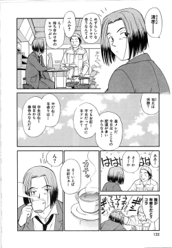 Page 132 of Toshiue no MajoRipe Witches