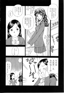 Page 136 of Toshiue no MajoRipe Witches