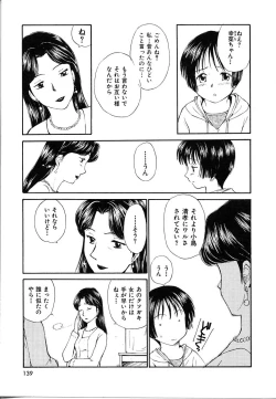 Page 139 of Toshiue no MajoRipe Witches