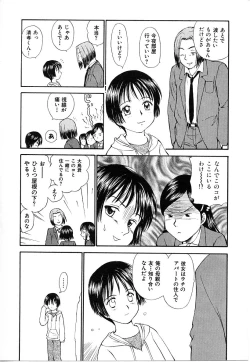 Page 142 of Toshiue no MajoRipe Witches