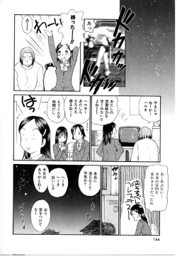 Page 144 of Toshiue no MajoRipe Witches