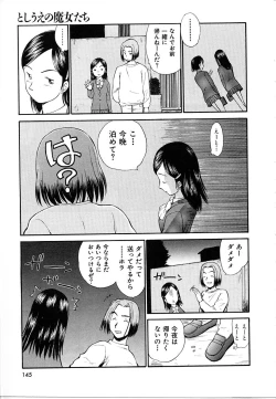 Page 145 of Toshiue no MajoRipe Witches