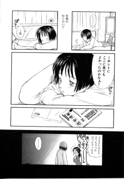 Page 148 of Toshiue no MajoRipe Witches