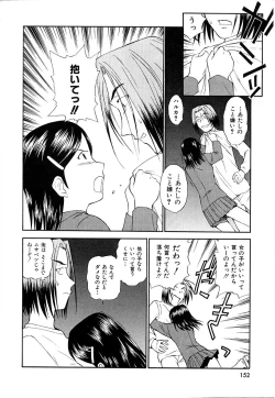 Page 152 of Toshiue no MajoRipe Witches