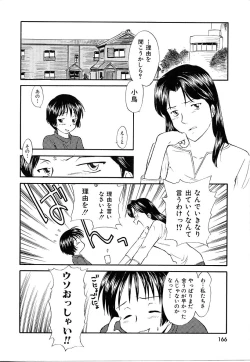 Page 166 of Toshiue no MajoRipe Witches