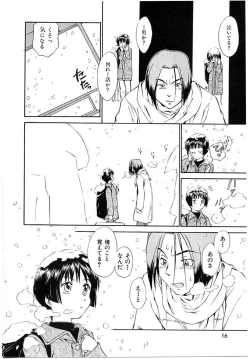 Page 16 of Toshiue no MajoRipe Witches