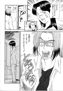 Page 172 of Toshiue no MajoRipe Witches