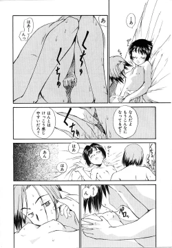 Page 22 of Toshiue no MajoRipe Witches