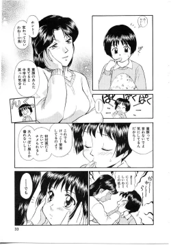 Page 33 of Toshiue no MajoRipe Witches
