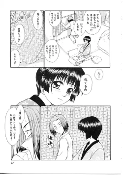 Page 37 of Toshiue no MajoRipe Witches