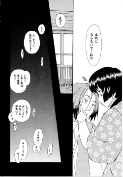 Page 42 of Toshiue no MajoRipe Witches