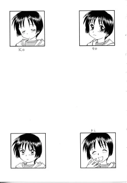 Page 51 of Toshiue no MajoRipe Witches