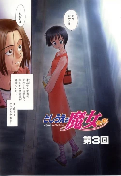 Page 55 of Toshiue no MajoRipe Witches