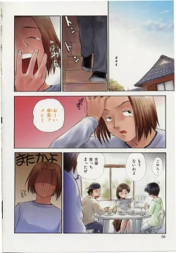 Page 56 of Toshiue no MajoRipe Witches