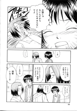 Page 66 of Toshiue no MajoRipe Witches