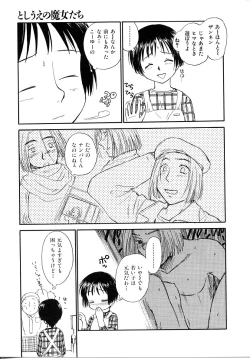 Page 93 of Toshiue no MajoRipe Witches