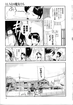 Page 9 of Toshiue no MajoRipe Witches