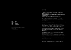 Page 12 of Kagasenaide, Nagatoro-san