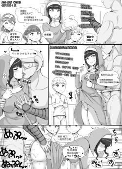 Page 27 of NPC Kan MOD 2