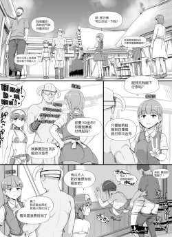 Page 35 of NPC Kan MOD 2