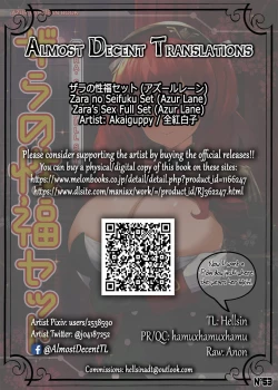 Page 27 of Zara no Seifuku Set | Zara's Sex Full Set