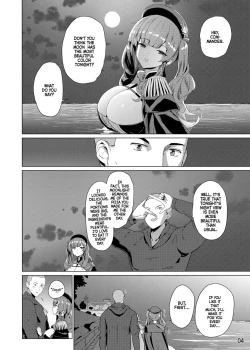 Page 5 of Zara no Seifuku Set | Zara's Sex Full Set