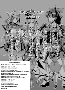 Page 3 of HYPNO .APP FANTASIA - Last Chapter