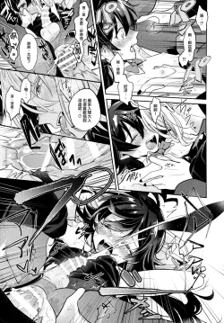 Page 23 of Secret Bunny