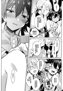 Page 30 of Secret Bunny