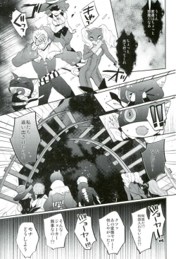 Page 10 of BADEND DREAMER