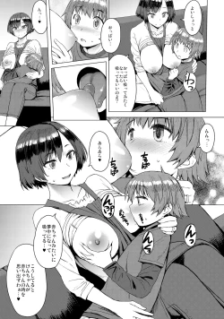 Page 7 of Ken-chan Mama to Asobou!