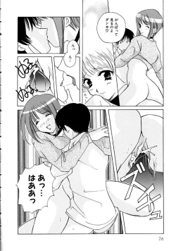 Page 28 of Hoshi Ni Miru Yume