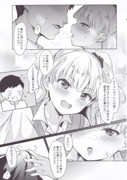 Page 6 of P-kun no Ecchi!