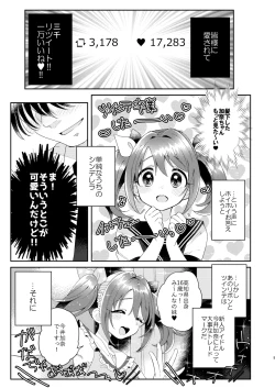 Page 4 of Kana-chan no Ribbon