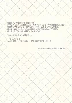 Page 4 of Oodenta ni Shiro Suku wo Kisete mita