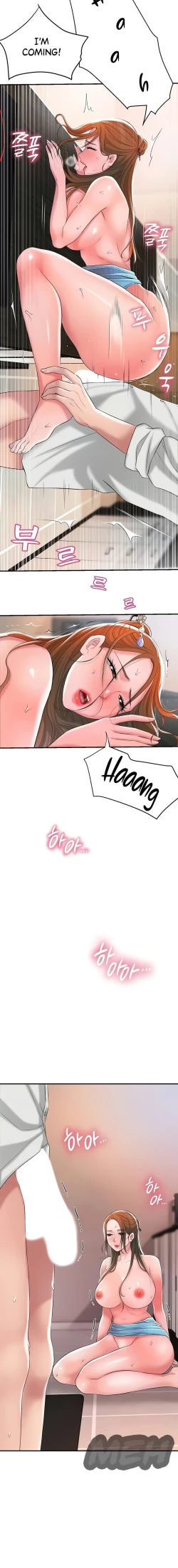 Page 205 of New TownCh.22/?