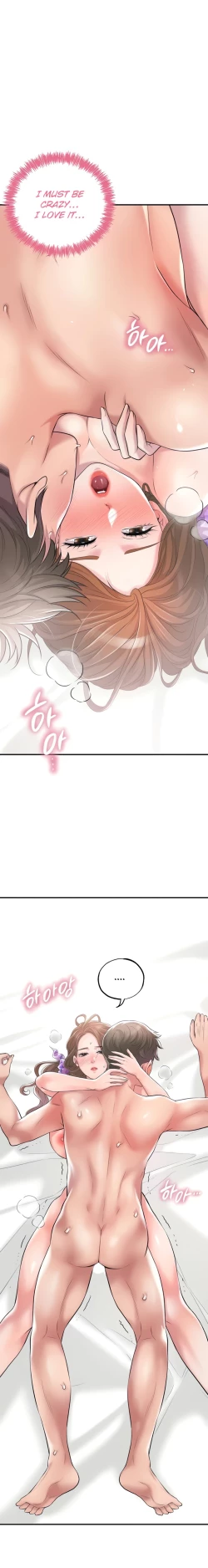 Page 240 of New TownCh.22/?