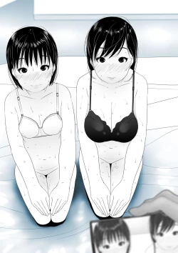 Page 19 of Netorare Oyako, Video Message