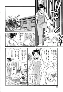 Page 10 of Toshiue no MajoRipe Witches