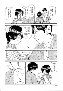 Page 110 of Toshiue no MajoRipe Witches