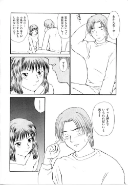 Page 132 of Toshiue no MajoRipe Witches