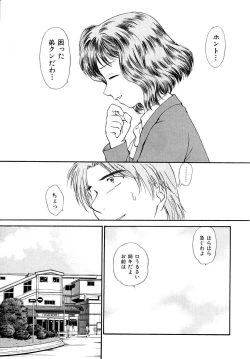 Page 141 of Toshiue no MajoRipe Witches