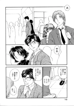 Page 142 of Toshiue no MajoRipe Witches