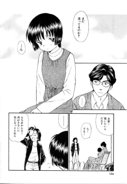 Page 154 of Toshiue no MajoRipe Witches