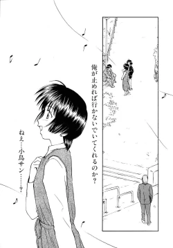 Page 159 of Toshiue no MajoRipe Witches