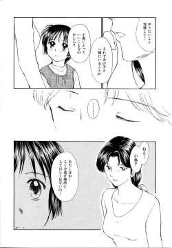 Page 162 of Toshiue no MajoRipe Witches