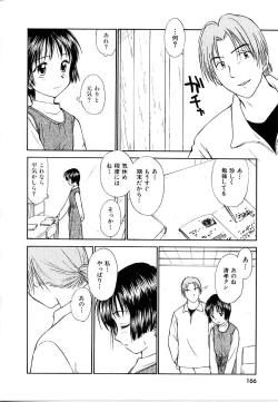 Page 166 of Toshiue no MajoRipe Witches