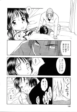 Page 168 of Toshiue no MajoRipe Witches