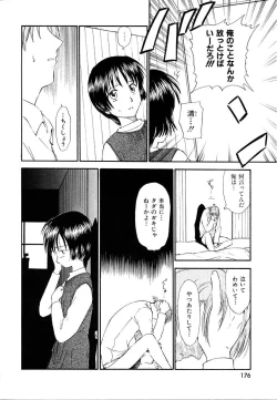 Page 176 of Toshiue no MajoRipe Witches