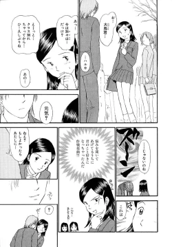 Page 179 of Toshiue no MajoRipe Witches